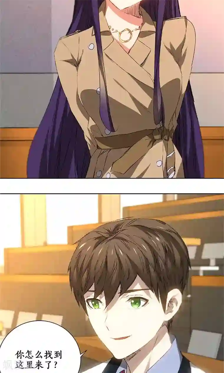 我本废柴第25话 吃醋