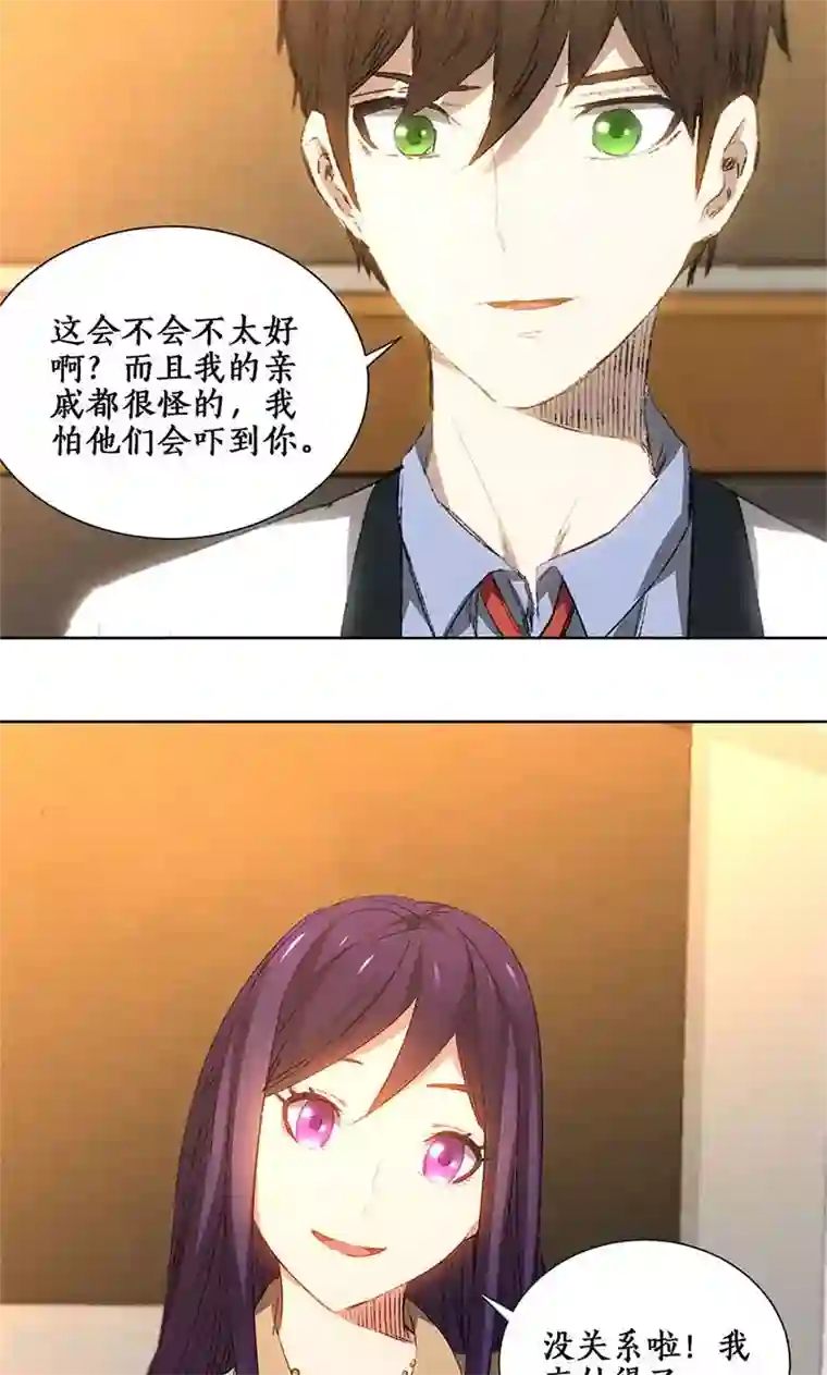 我本废柴第25话 吃醋