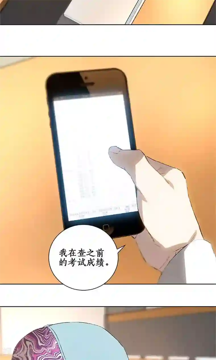 我本废柴第25话 吃醋