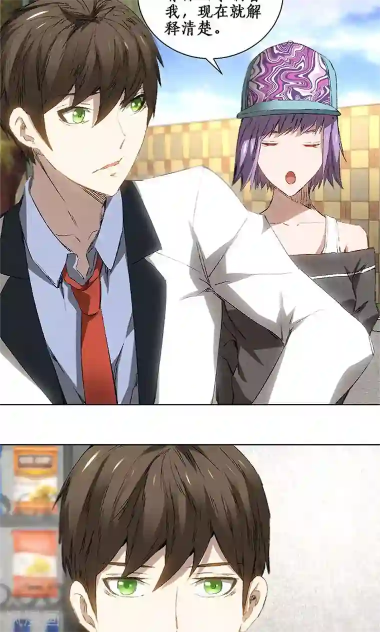 我本废柴第25话 吃醋