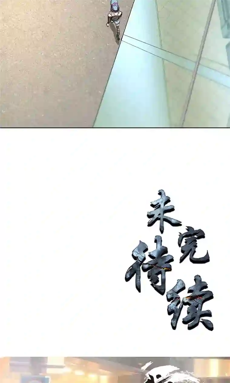 我本废柴第25话 吃醋