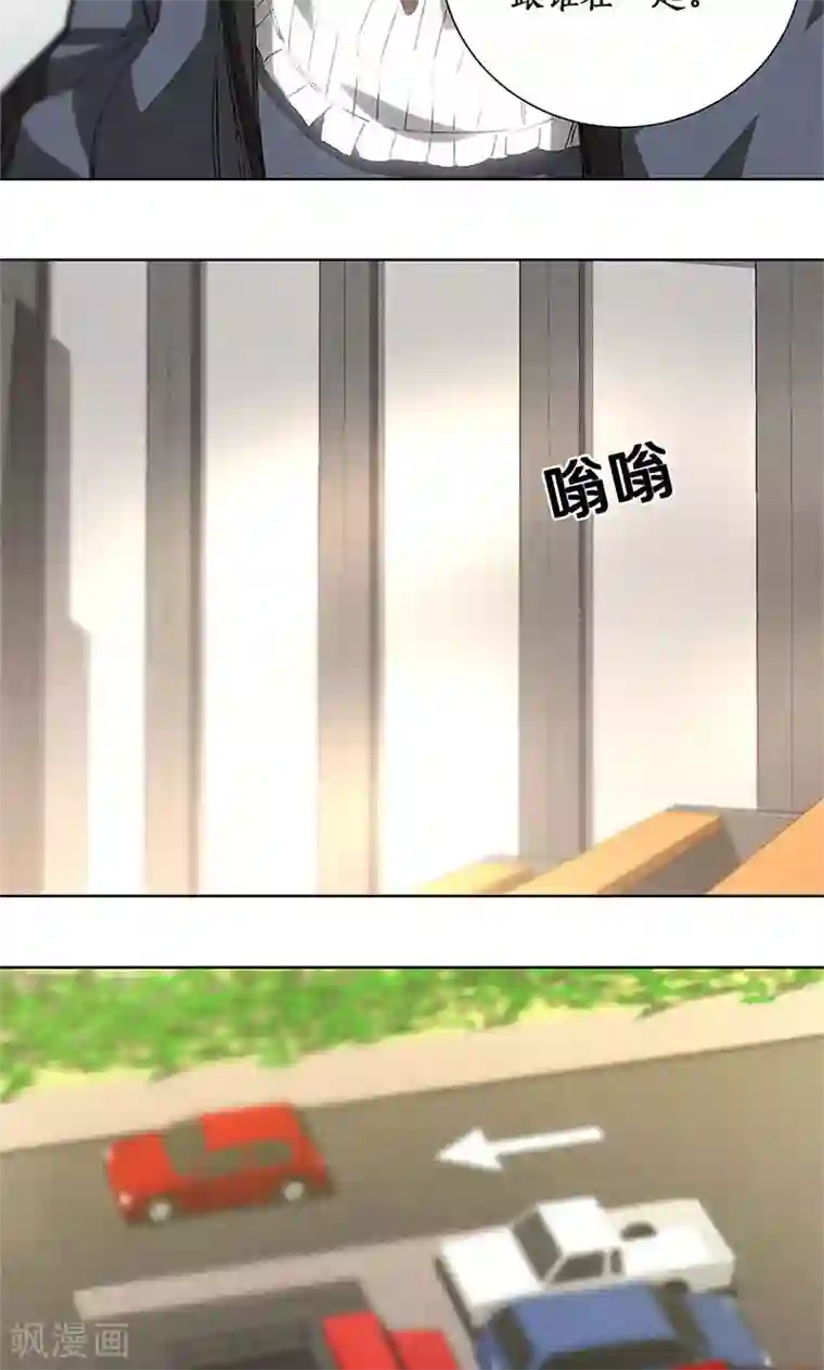 我本废柴第25话 吃醋