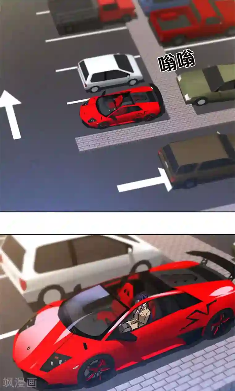 我本废柴第25话 吃醋