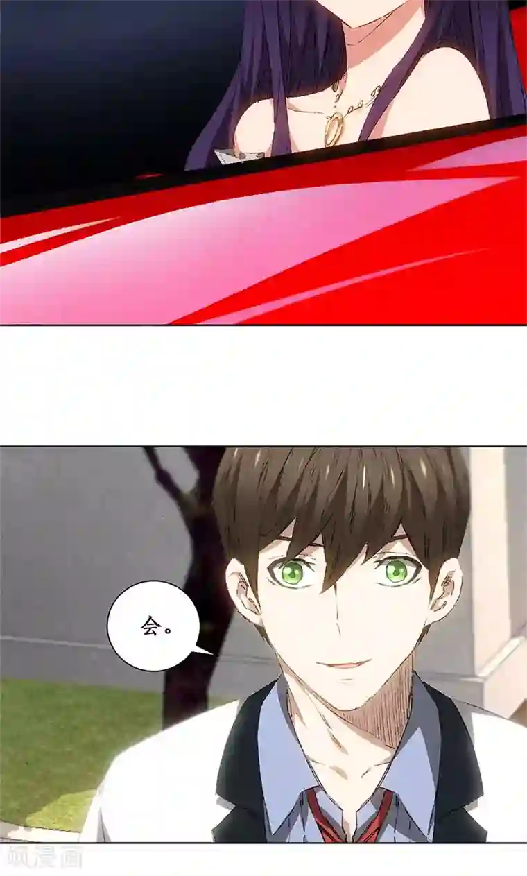 我本废柴第26话 回林家