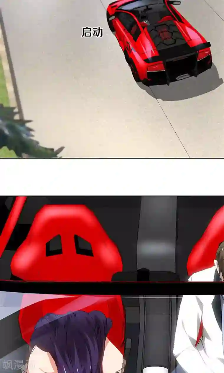 我本废柴第26话 回林家