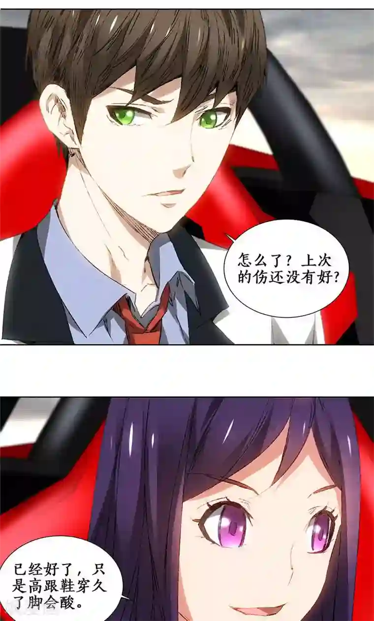 我本废柴第26话 回林家