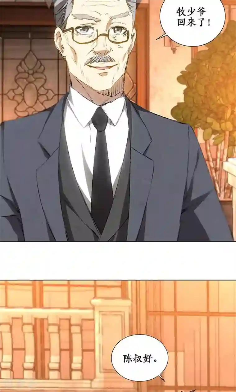 我本废柴第26话 回林家