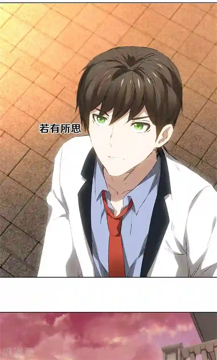 我本废柴第26话 回林家