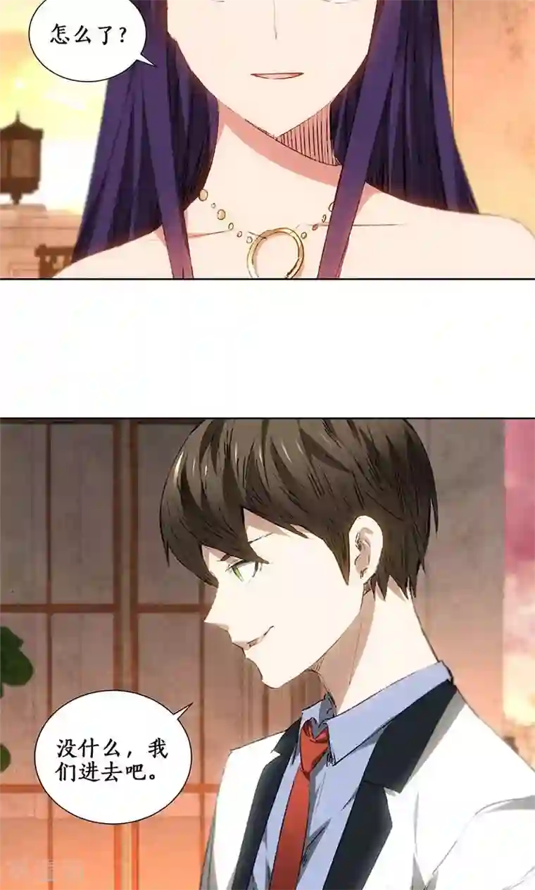 我本废柴第26话 回林家