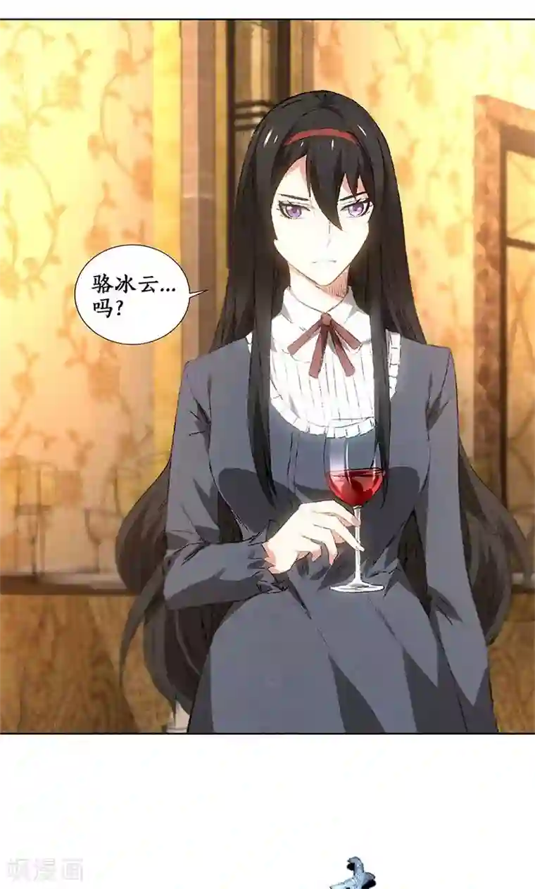 我本废柴第26话 回林家