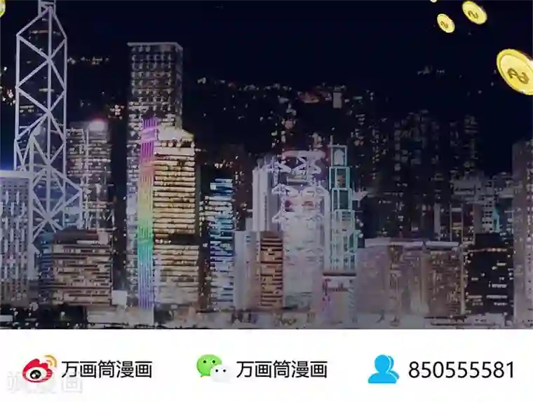 我本废柴第26话 回林家