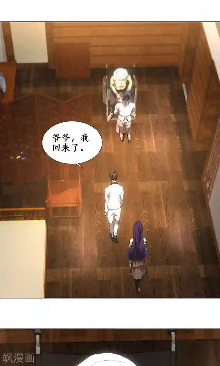 我本废柴第27话 寿礼