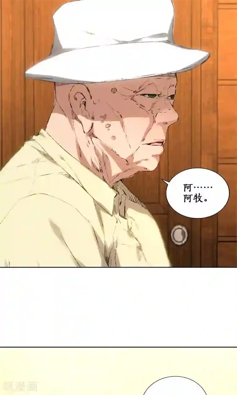 我本废柴第27话 寿礼