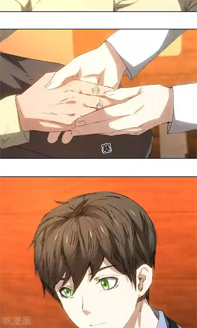 我本废柴第27话 寿礼