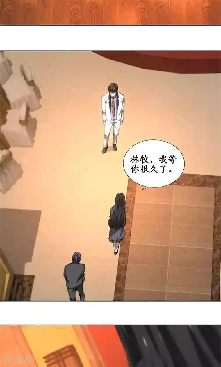 我本废柴第27话 寿礼