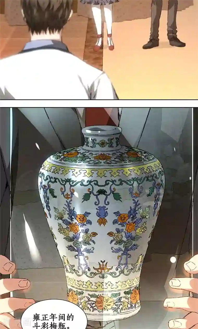 我本废柴第27话 寿礼