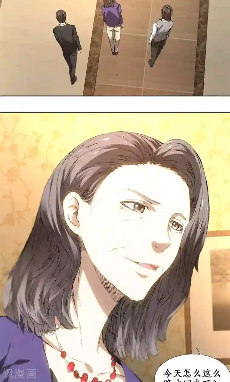 我本废柴第27话 寿礼