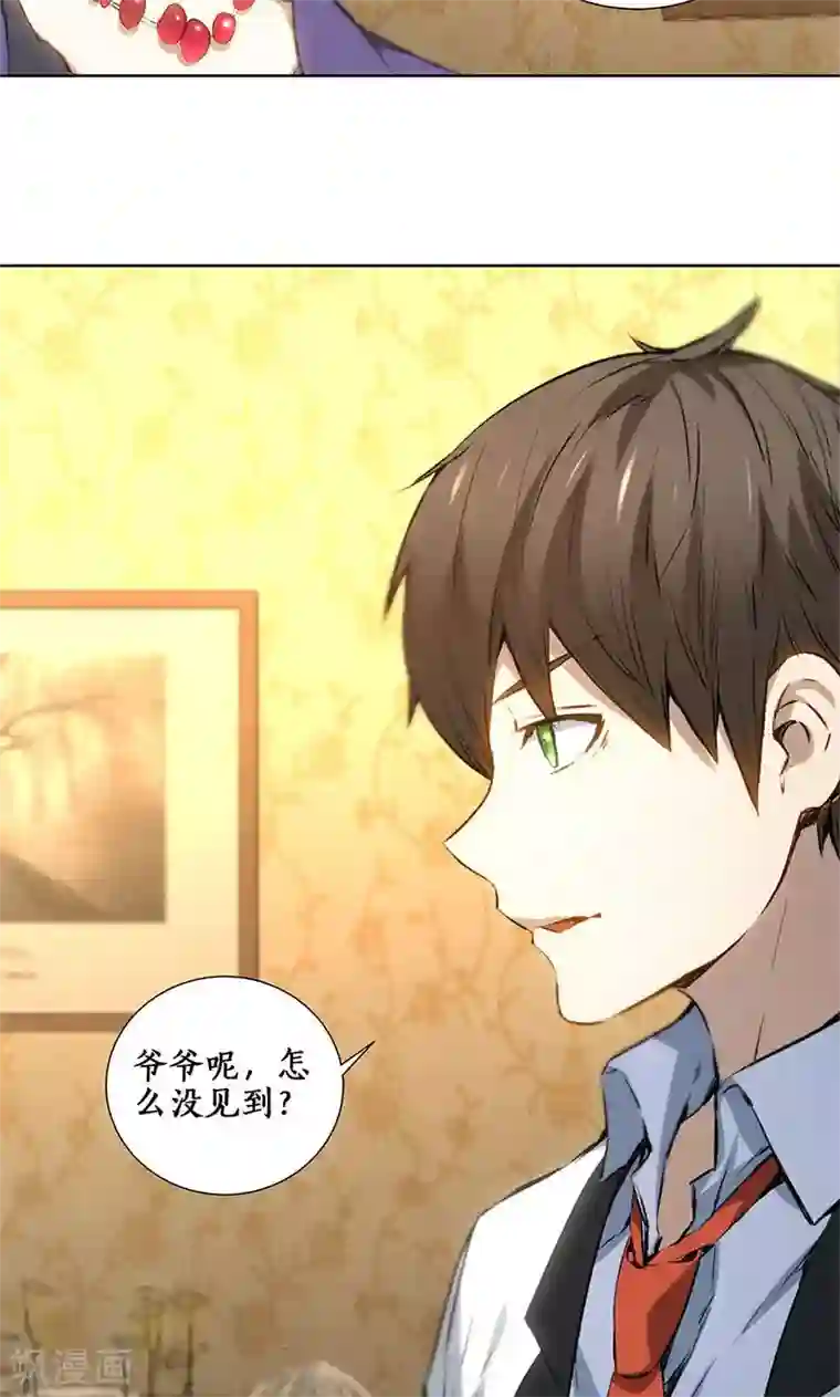 我本废柴第27话 寿礼