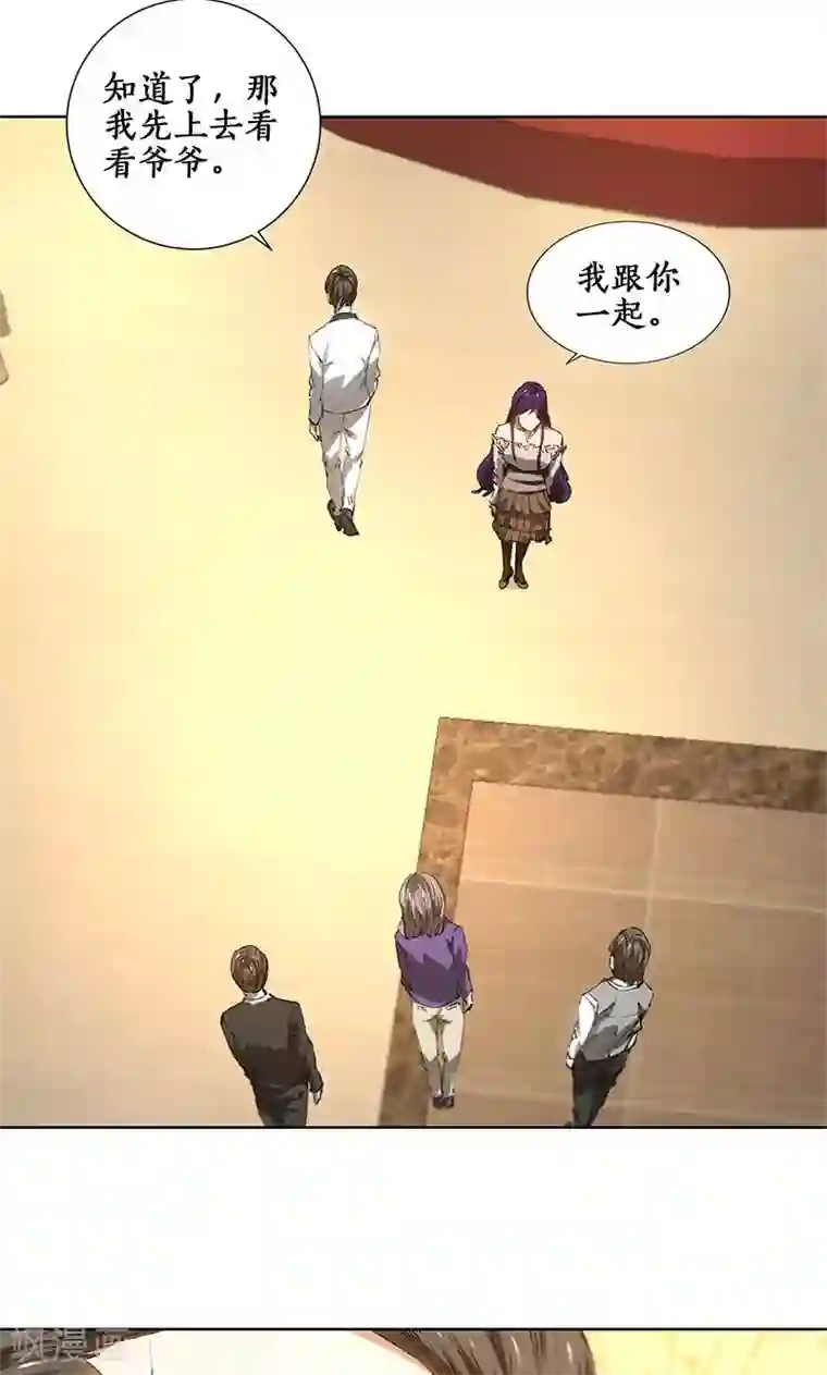 我本废柴第27话 寿礼