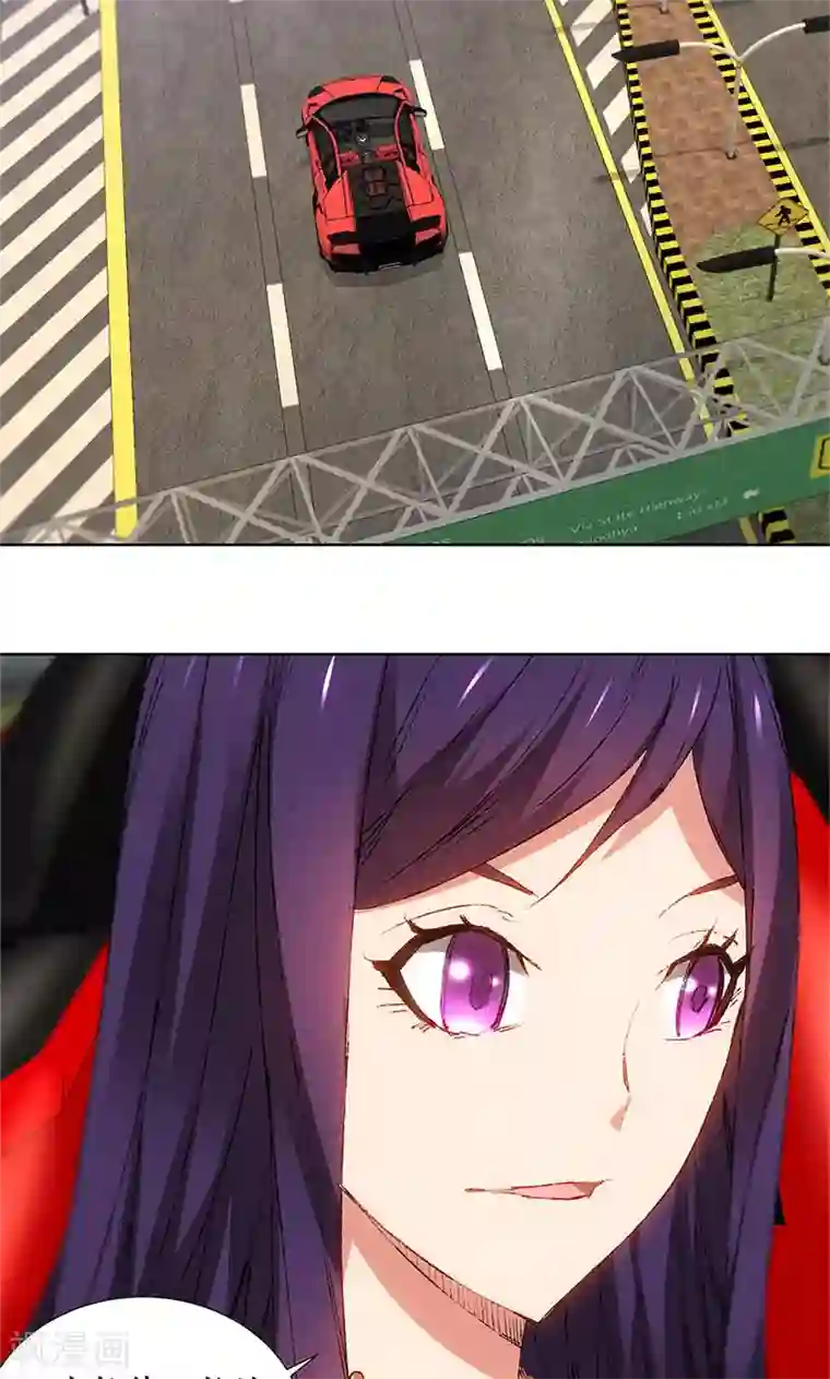 我本废柴第28话 遗嘱