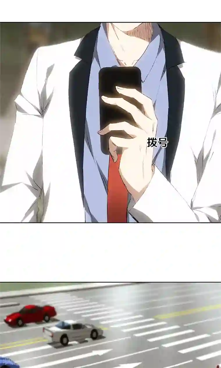 我本废柴第28话 遗嘱