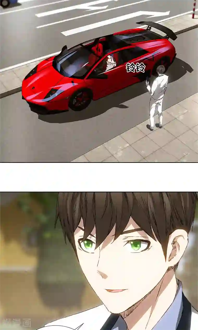 我本废柴第28话 遗嘱