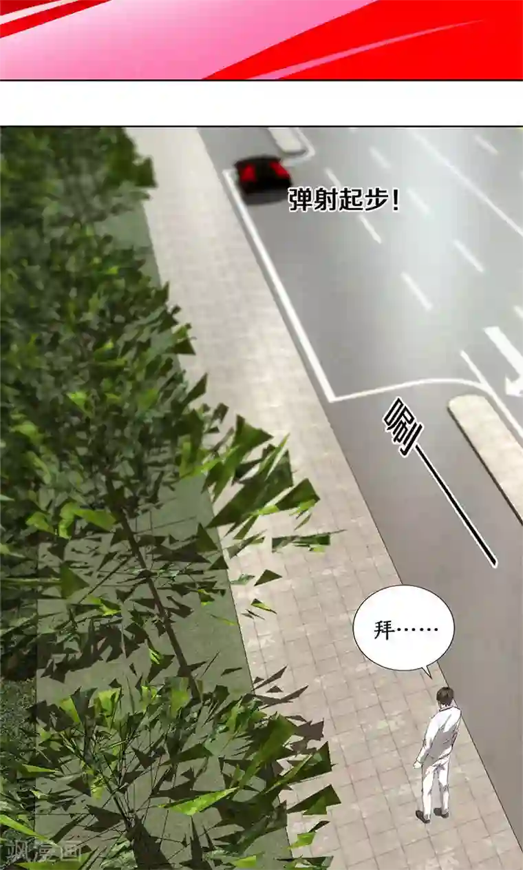 我本废柴第28话 遗嘱