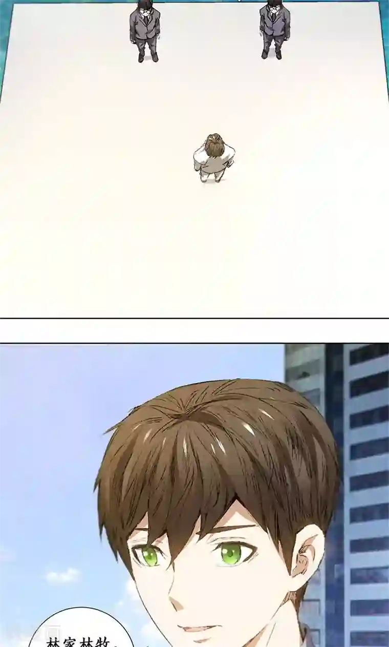 我本废柴第29话 巧遇宋老师