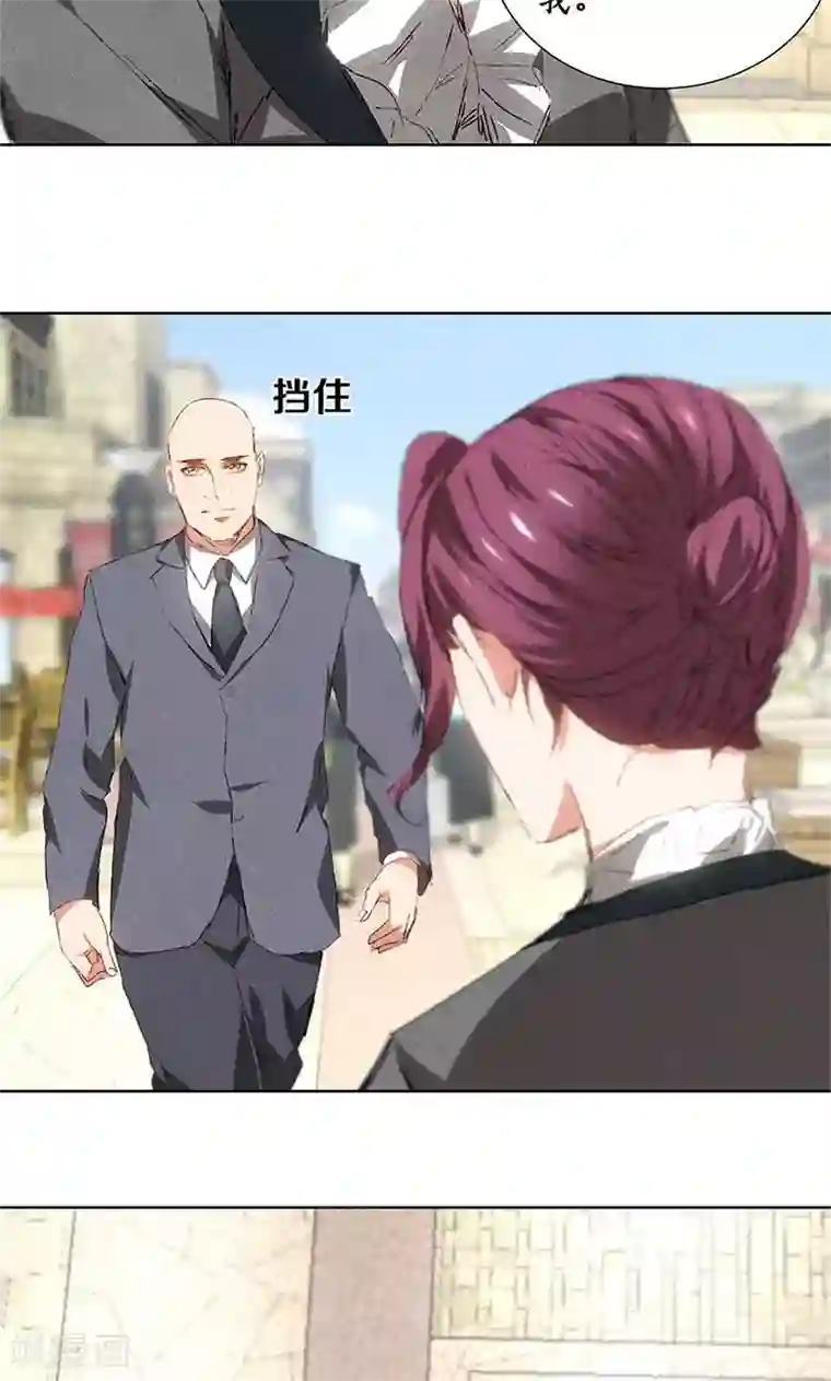 我本废柴第29话 巧遇宋老师