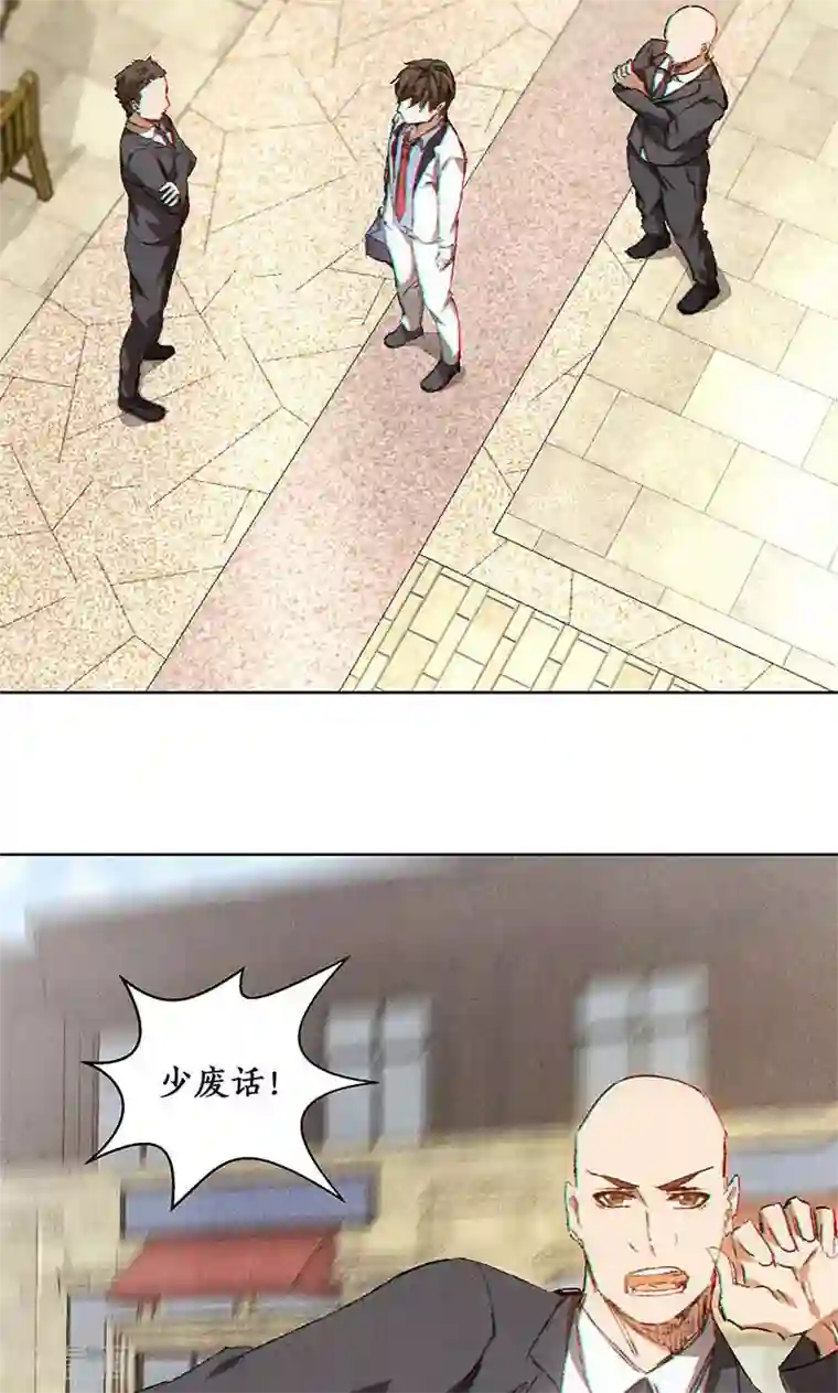 我本废柴第30话 围殴