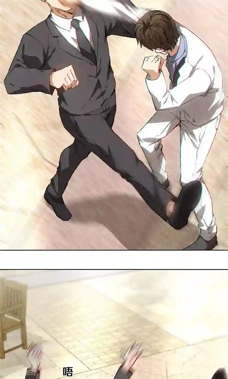 我本废柴第30话 围殴