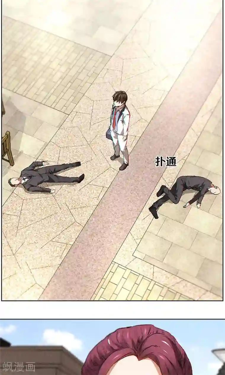 我本废柴第30话 围殴