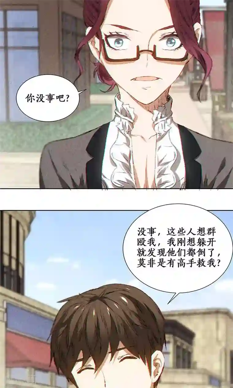我本废柴第30话 围殴