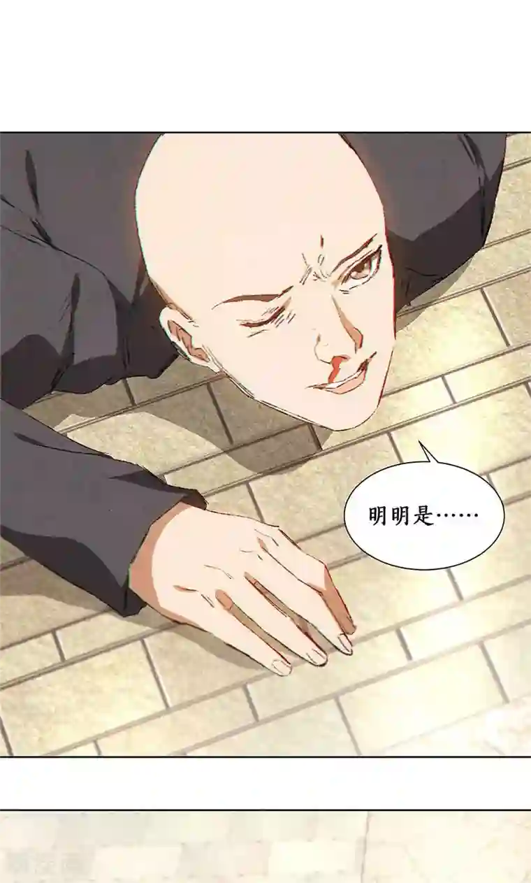 我本废柴第30话 围殴