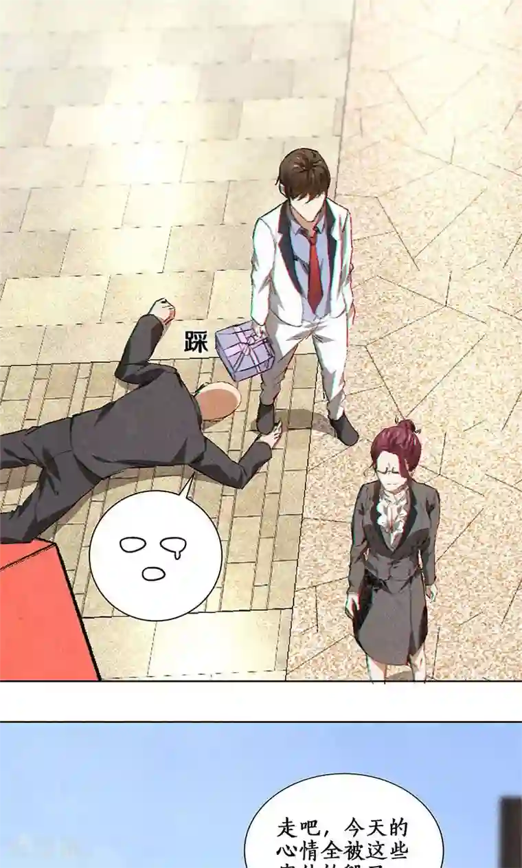 我本废柴第30话 围殴