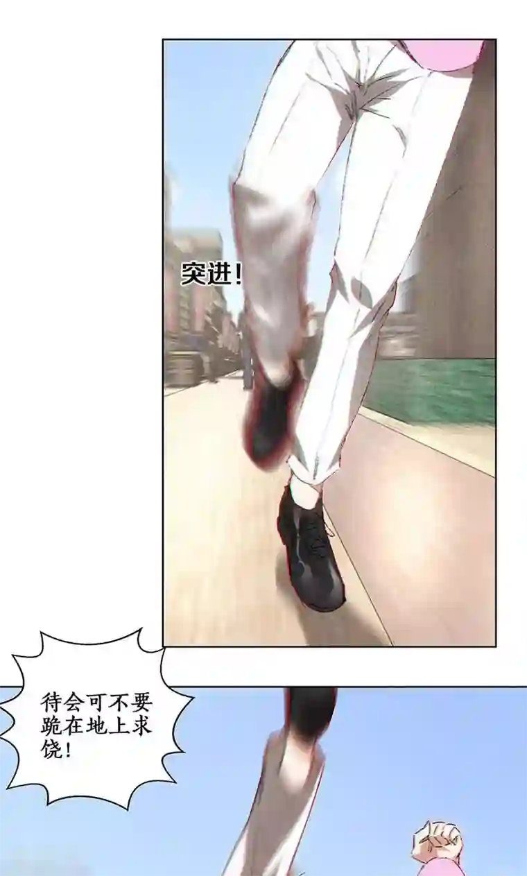 我本废柴第30话 围殴