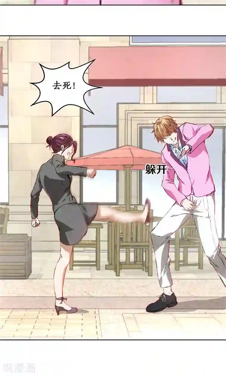 我本废柴第30话 围殴