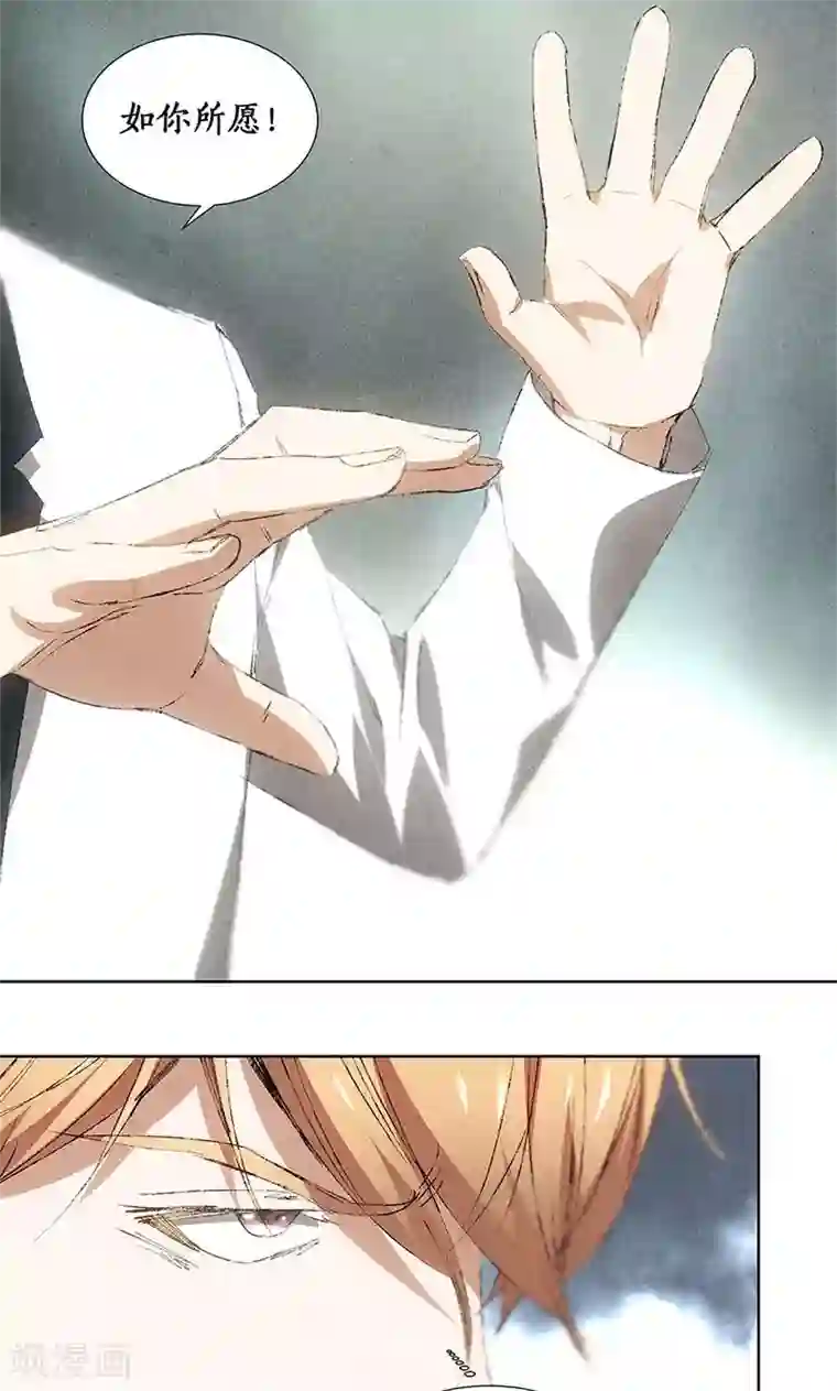 我本废柴第31话 教训