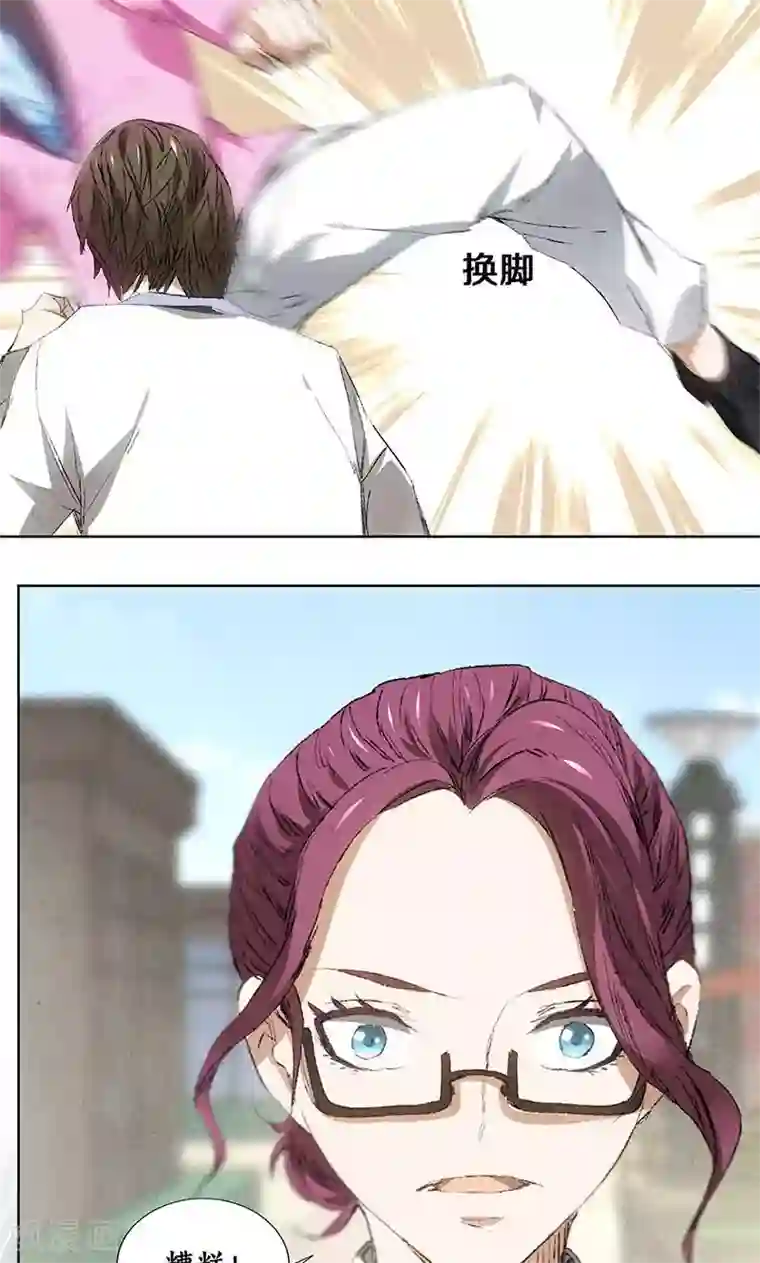 我本废柴第31话 教训