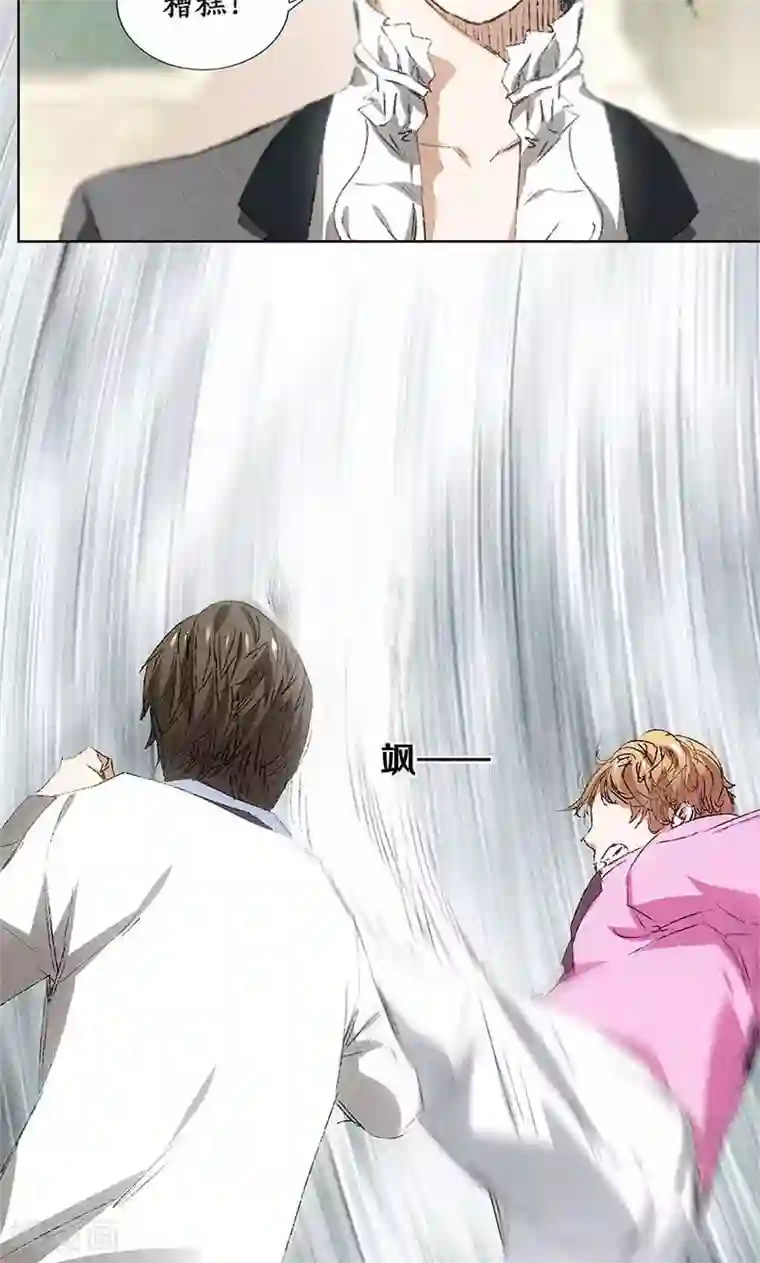 我本废柴第31话 教训