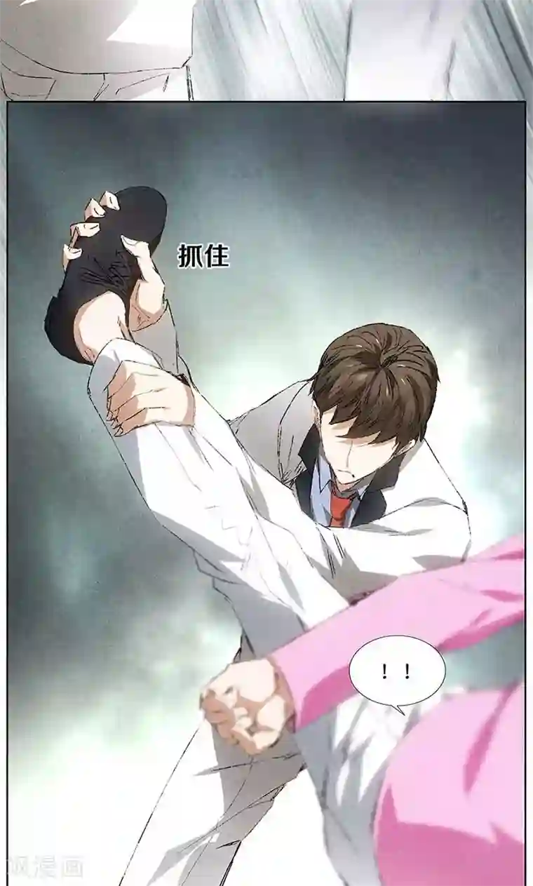 我本废柴第31话 教训