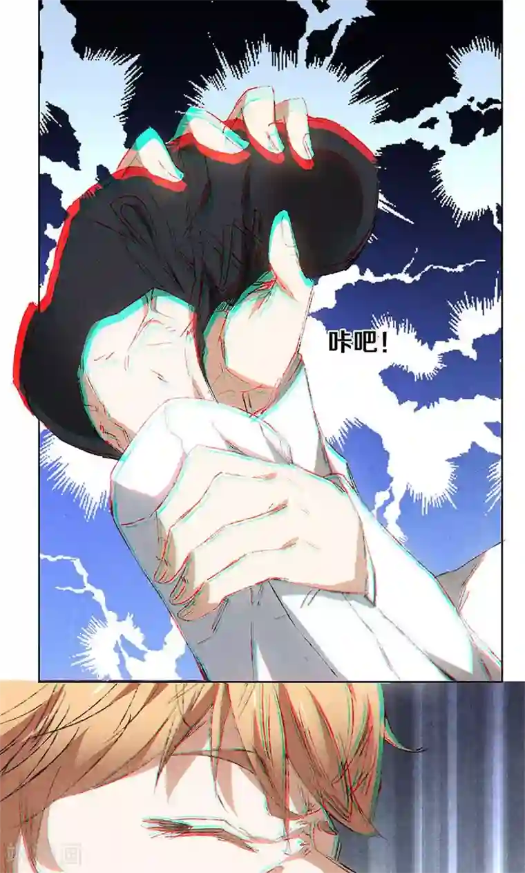 我本废柴第31话 教训