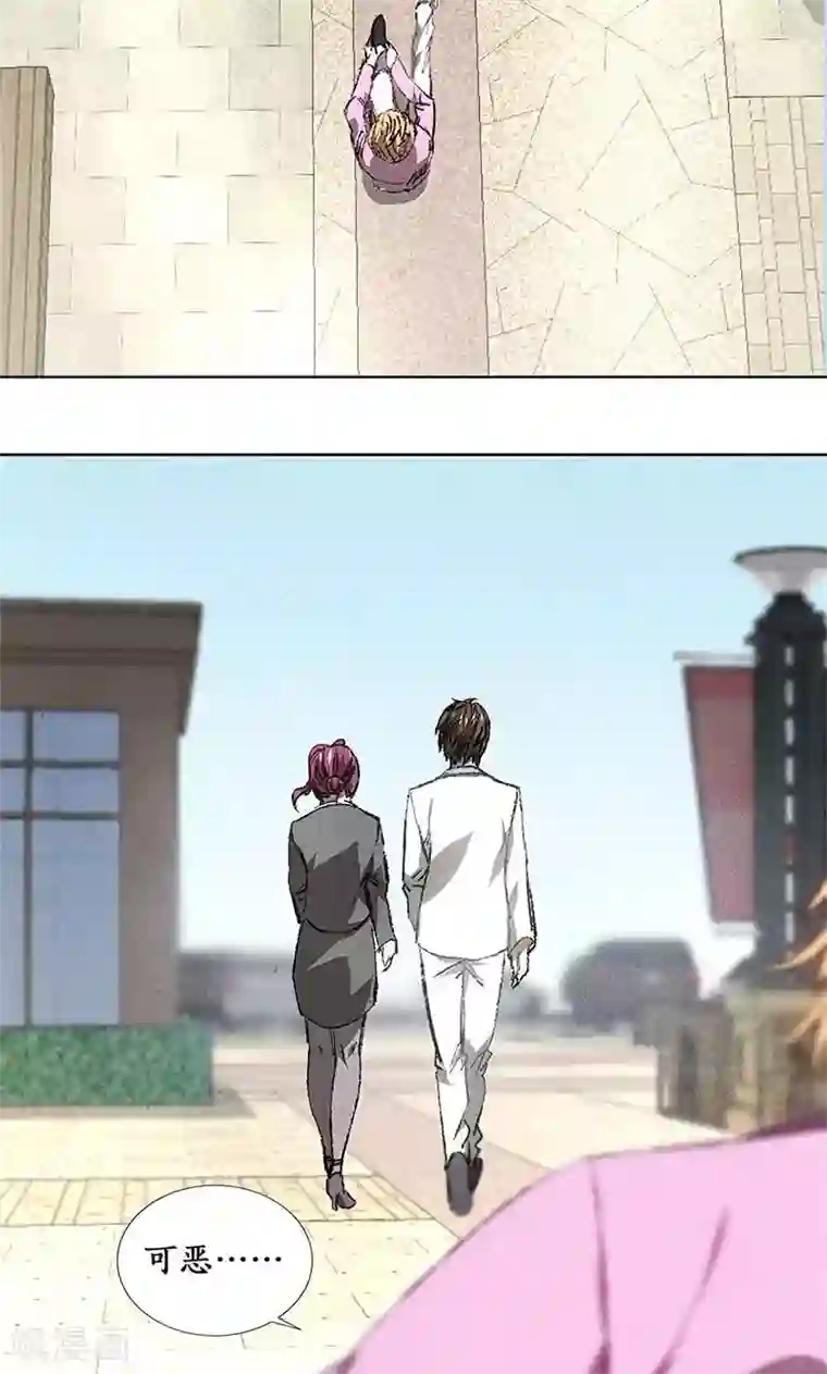 我本废柴第31话 教训