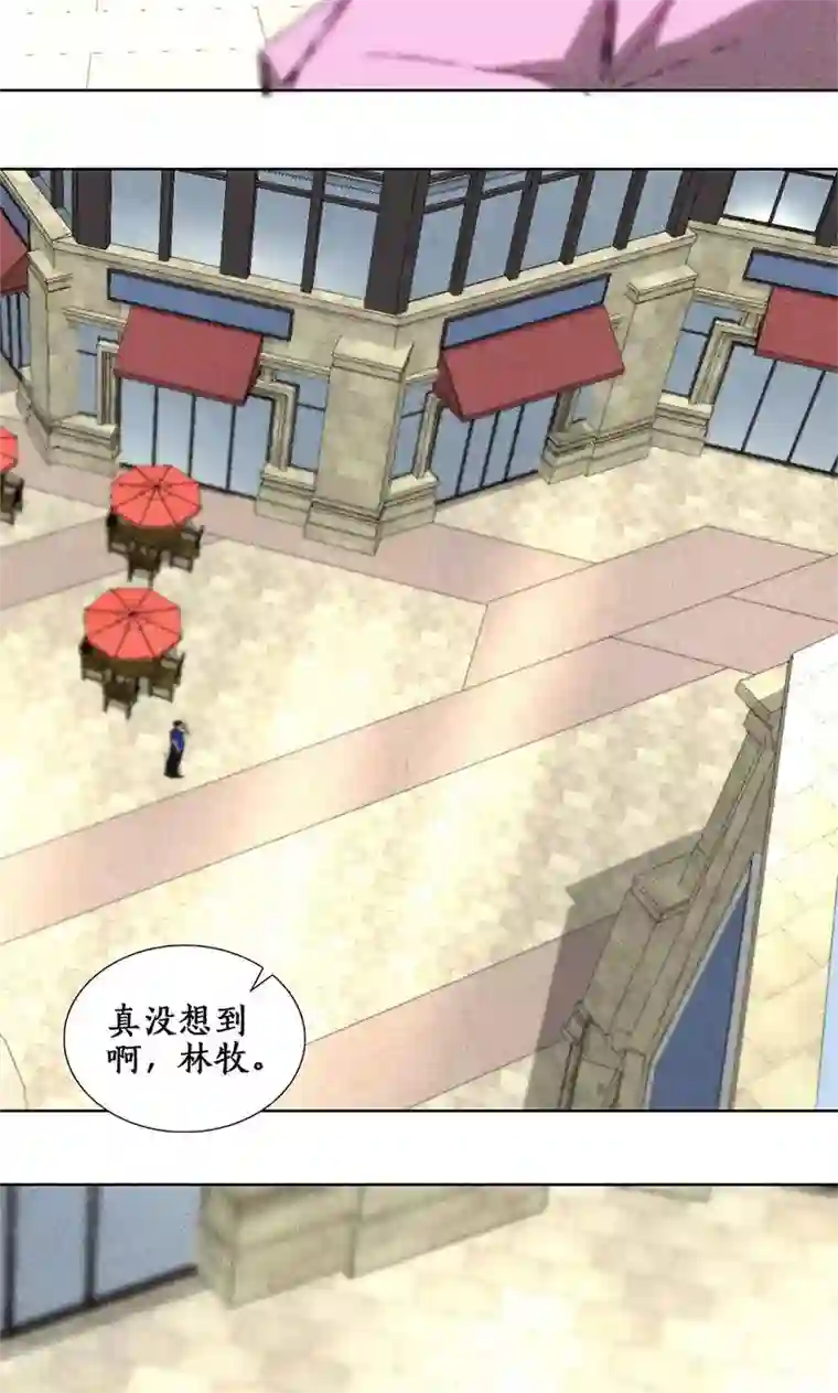 我本废柴第31话 教训