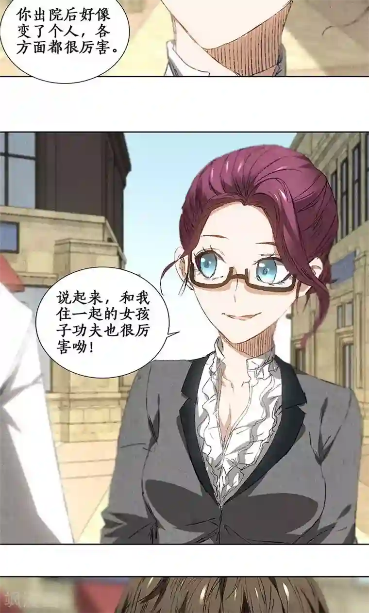 我本废柴第31话 教训