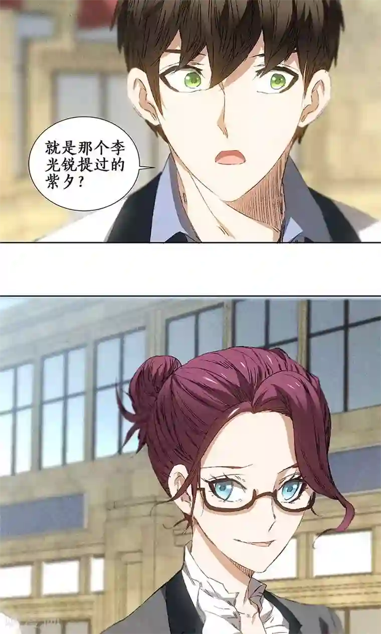 我本废柴第31话 教训