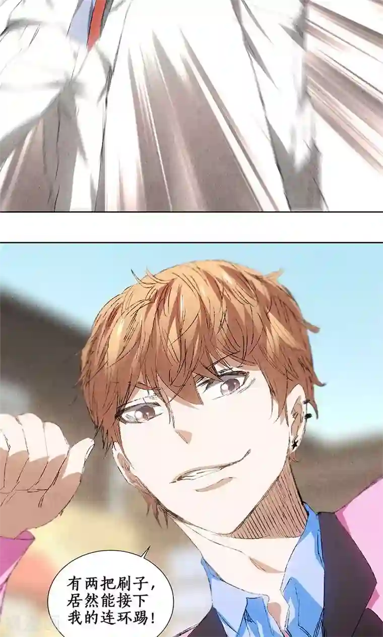 我本废柴第31话 教训