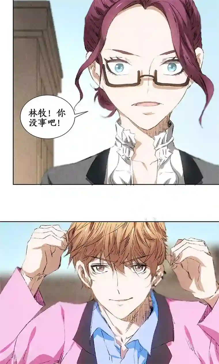 我本废柴第31话 教训