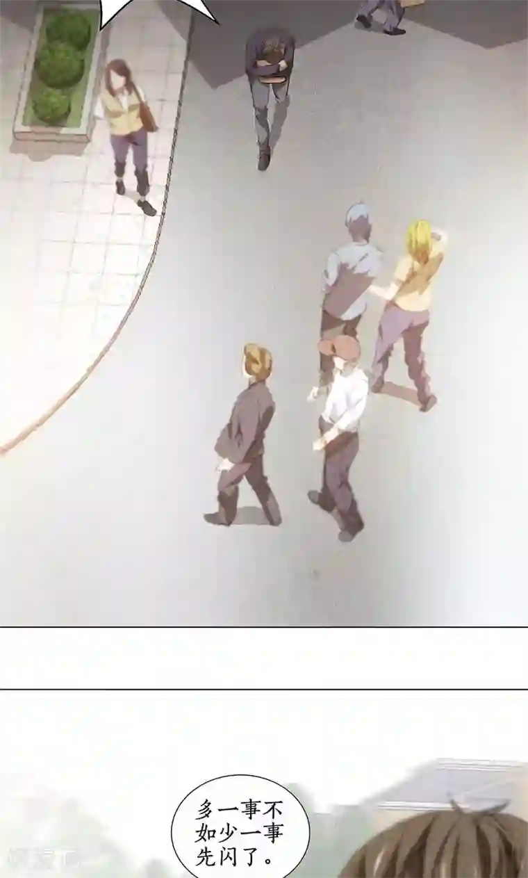 我本废柴第32话 袭警