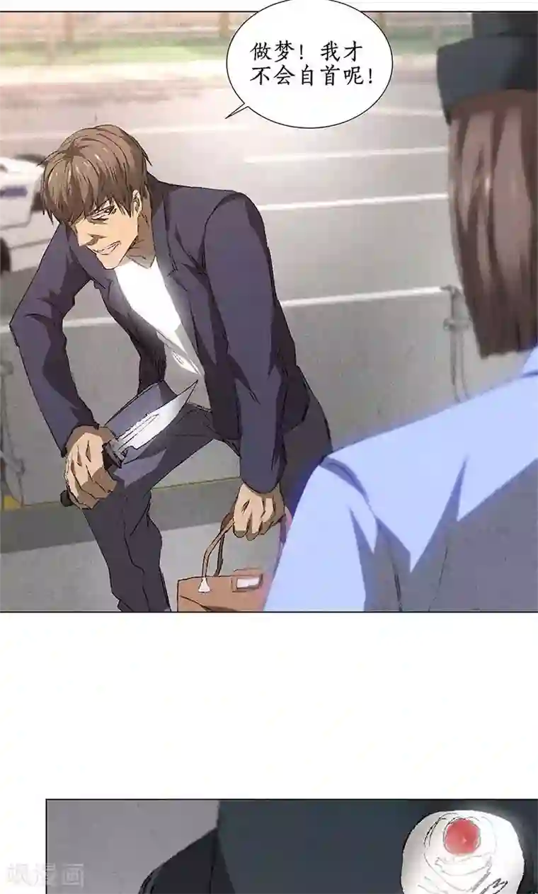 同桌把我叫厕所揉我奶的经历第32话 袭警